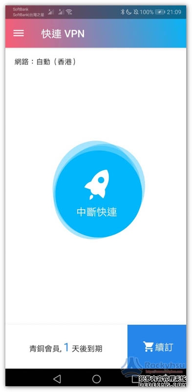 远程办公时内网连不上？3 个排查技巧在家也能快速解决