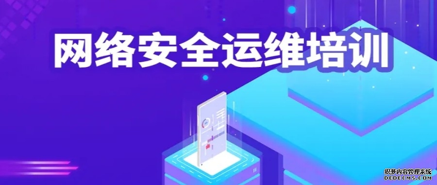 筑牢全民网络安全长城 守护万家数字平安幸福
