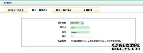 江苏智檬智能科技申请跨境VPN数据访问权限管控专利实现权限分配的动态精准适配
