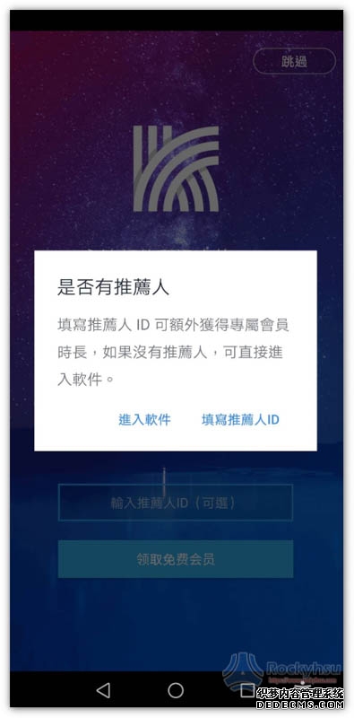 VPN功能与优势:如何选择适合自己的VPN服务