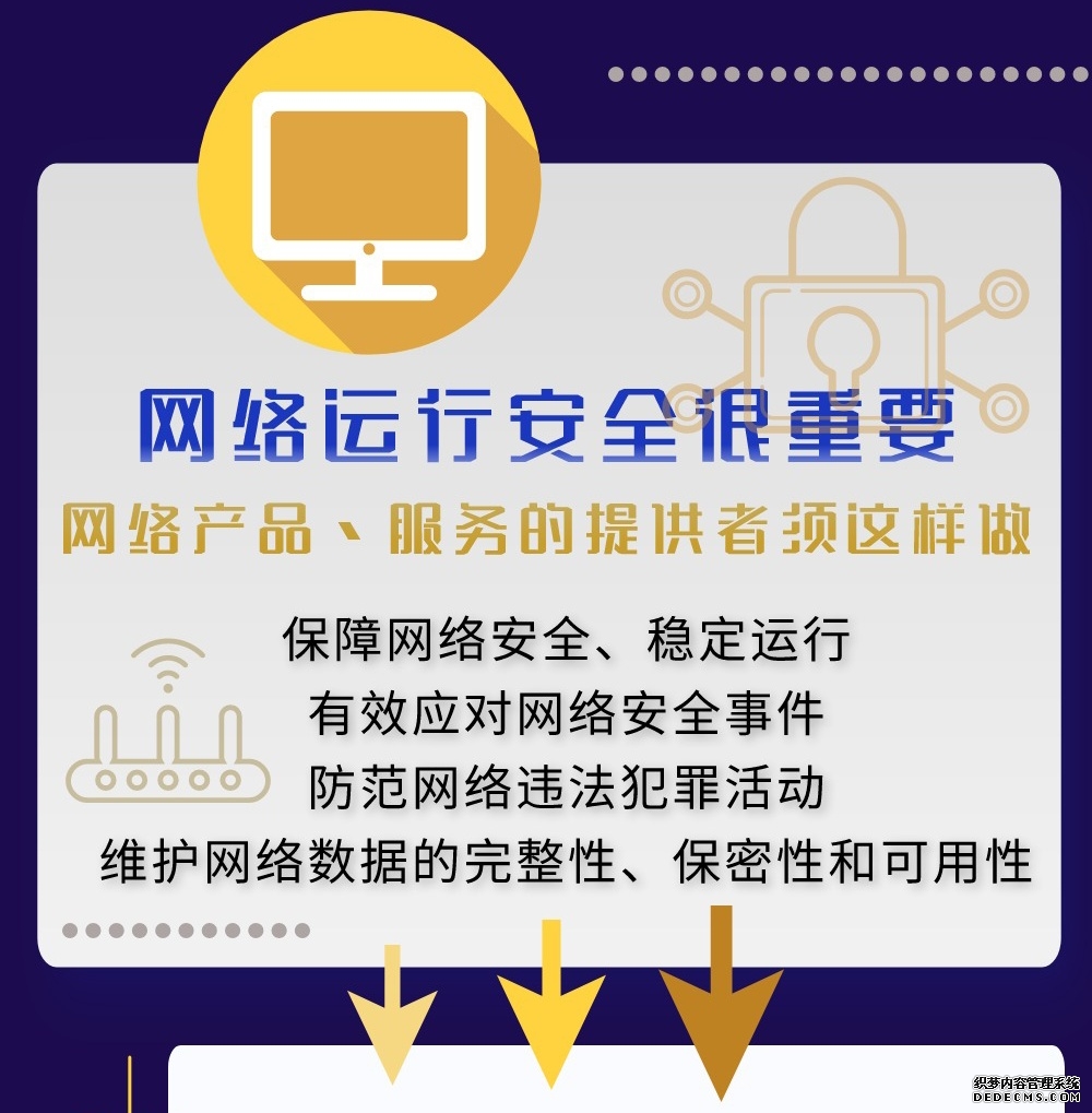 庭州e评 为企撑起“遮谣伞”让营商网络环境清朗起来