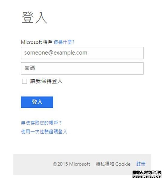 江苏智檬智能科技申请适配多区域合规的跨境VPN数据脱敏传输方法及系统专利构建跨境数据的智能脱敏和审计闭环机制