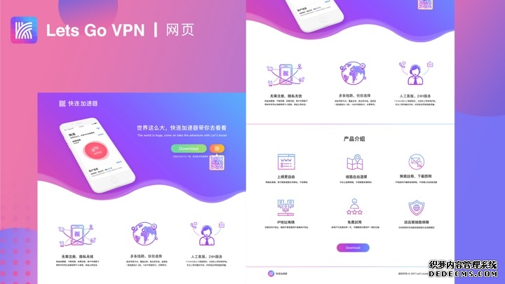 快打武功究竟有多强?揭秘“快连”技巧的神秘面纱!
